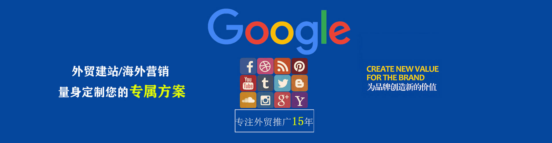 咸阳信息流代理