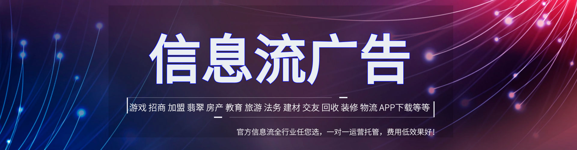 咸阳sem专员